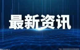 重慶市數字產業示范園揭牌 西部數據交易中心正式成立