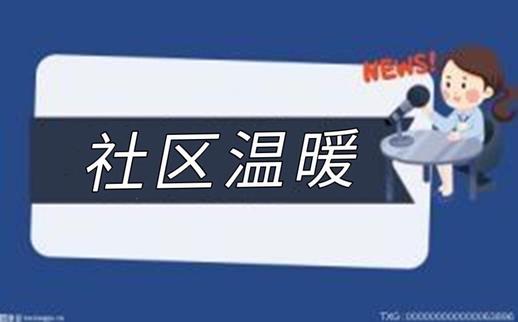杭州市“放心消费权益服务站”守护消费者合法权益