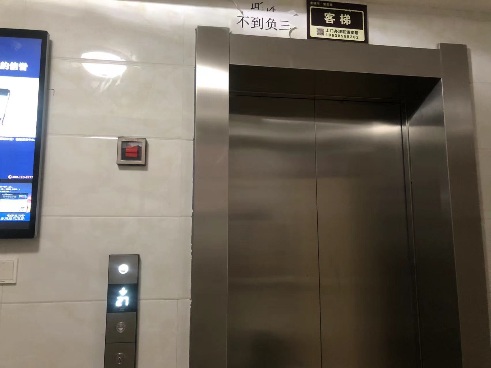 冯国林：对口学校展开帮扶工作 专注做好电梯维修师