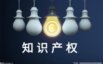 浙江省首單知識產權證券化產品完成發行 期限為1年
