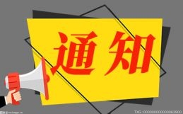 肥东县店埠镇开展“包公家宴” 移风易俗集中宣传月活动