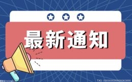 平安产险深圳分公司启动宣传活动 共促消费公平共享数字金融