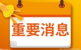 深圳机动车驾驶证申领和使用规定于4月1日起实施 推进改革制度化