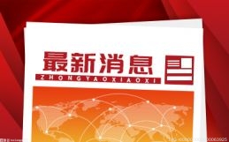 深圳制造业高质量发展 工业增加值同比增长2.3%