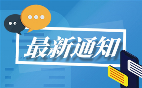 广东启动“新师范”建设实施方案 紧抓信息技术能力提升
