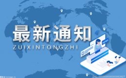 深圳宝安实施7大行动 推动文体旅商产业高质量发展