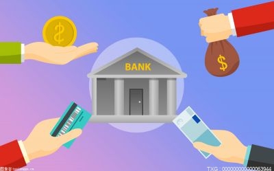 交通银行信用卡积分怎么兑换？交通银行积分兑换兑换规则有哪些？